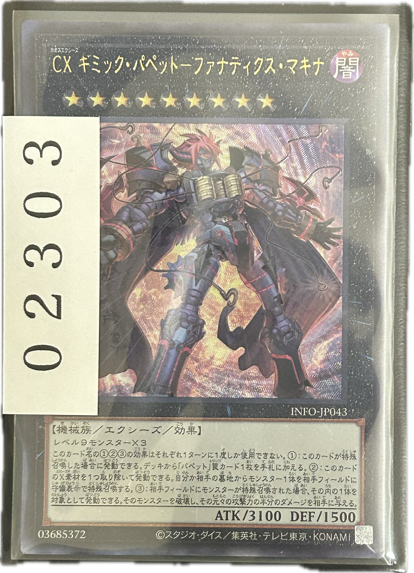 ストレージ①-02303