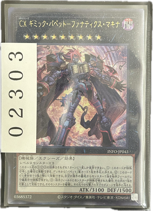 ストレージ①-02303