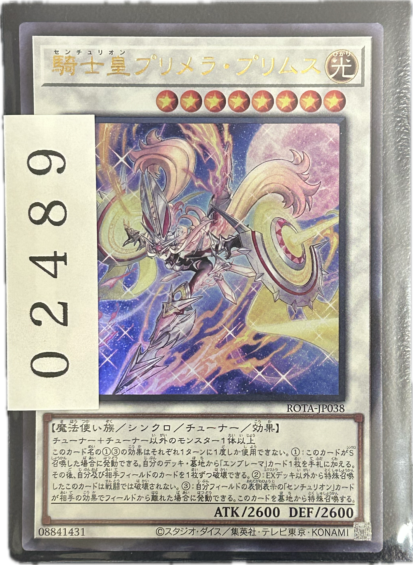 ストレージ①-02489