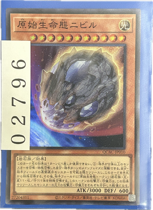 ストレージ①-02796