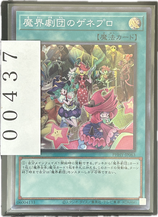ストレージ①-00437