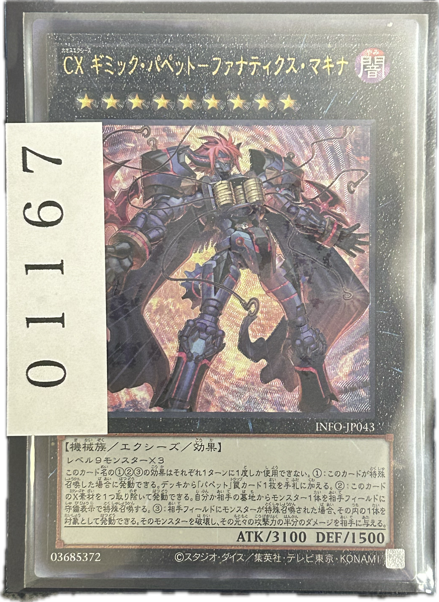 ストレージ①-01167
