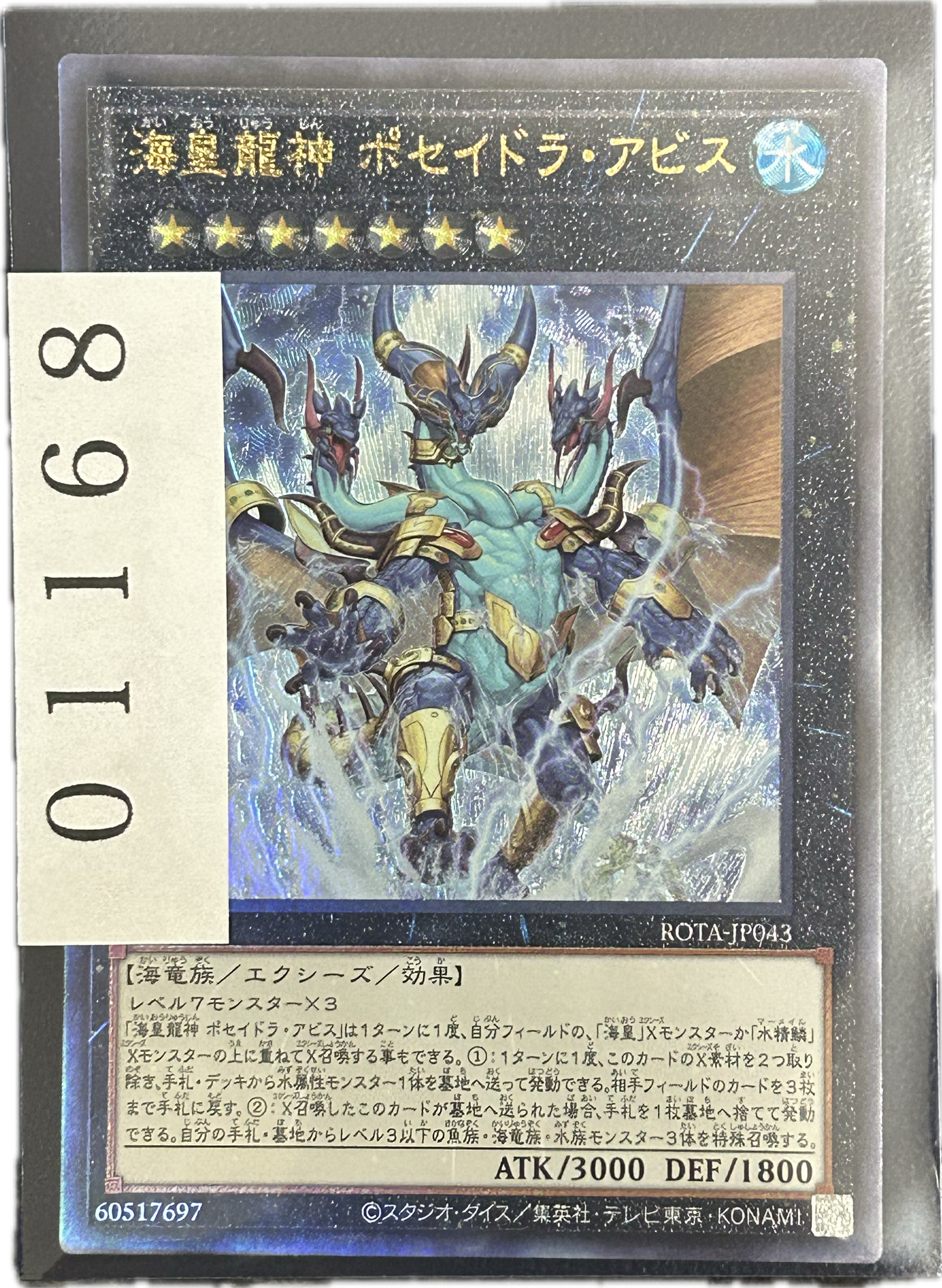 ストレージ①-01168