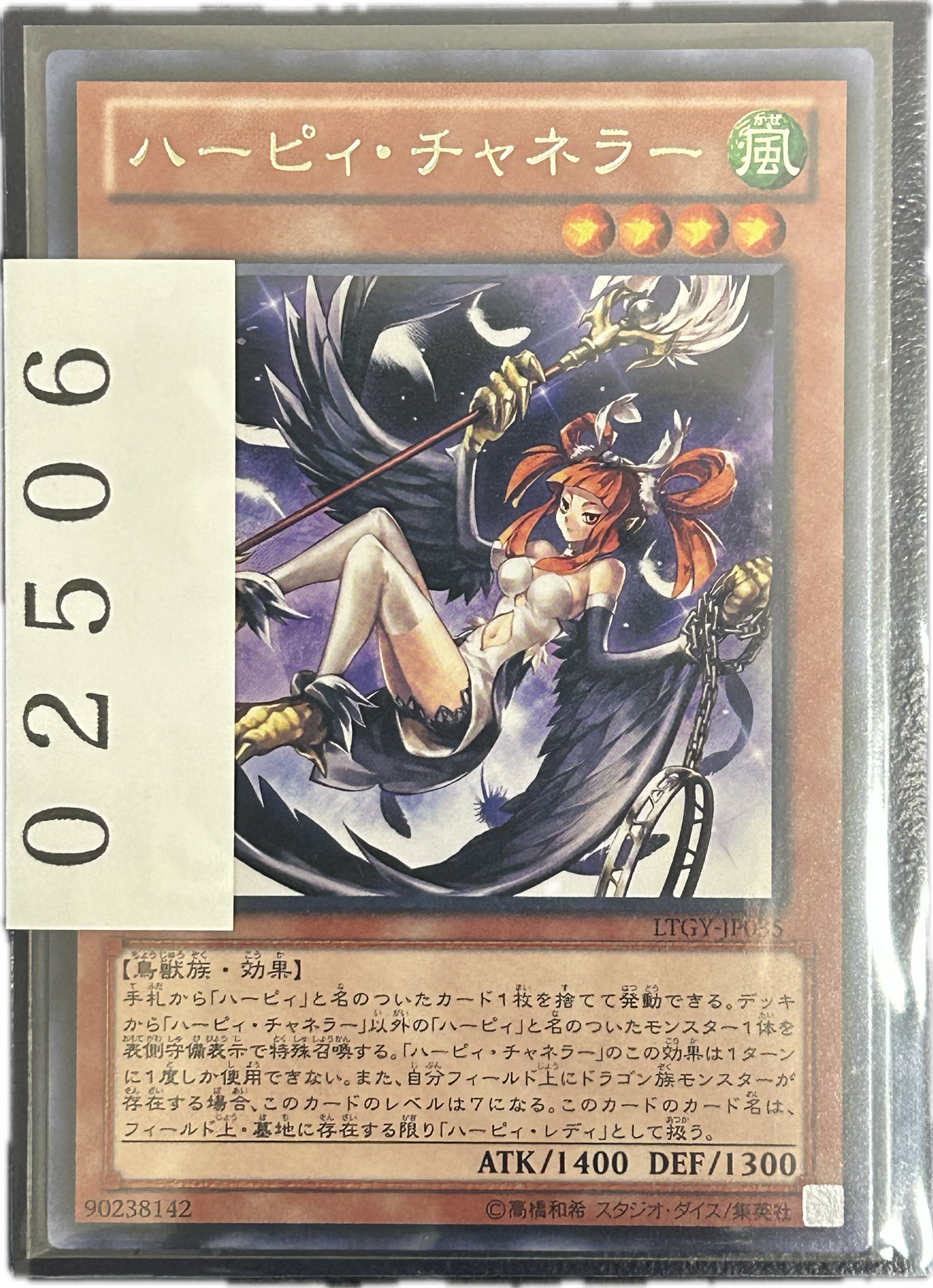 ストレージ①-02506