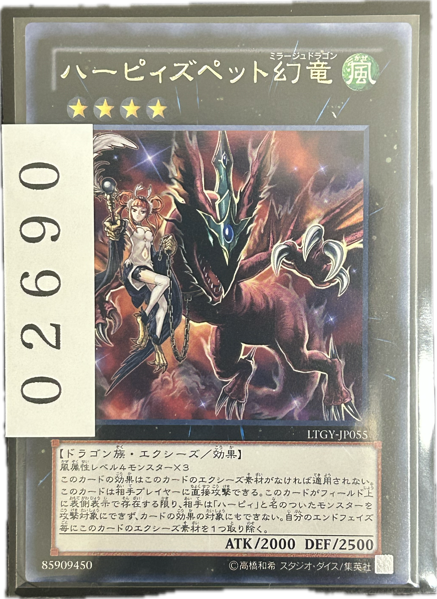 ストレージ①-02690