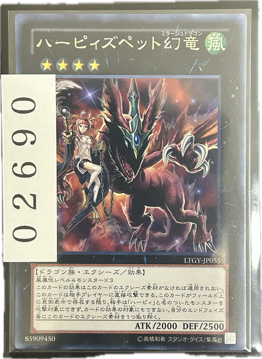 ストレージ①-02690