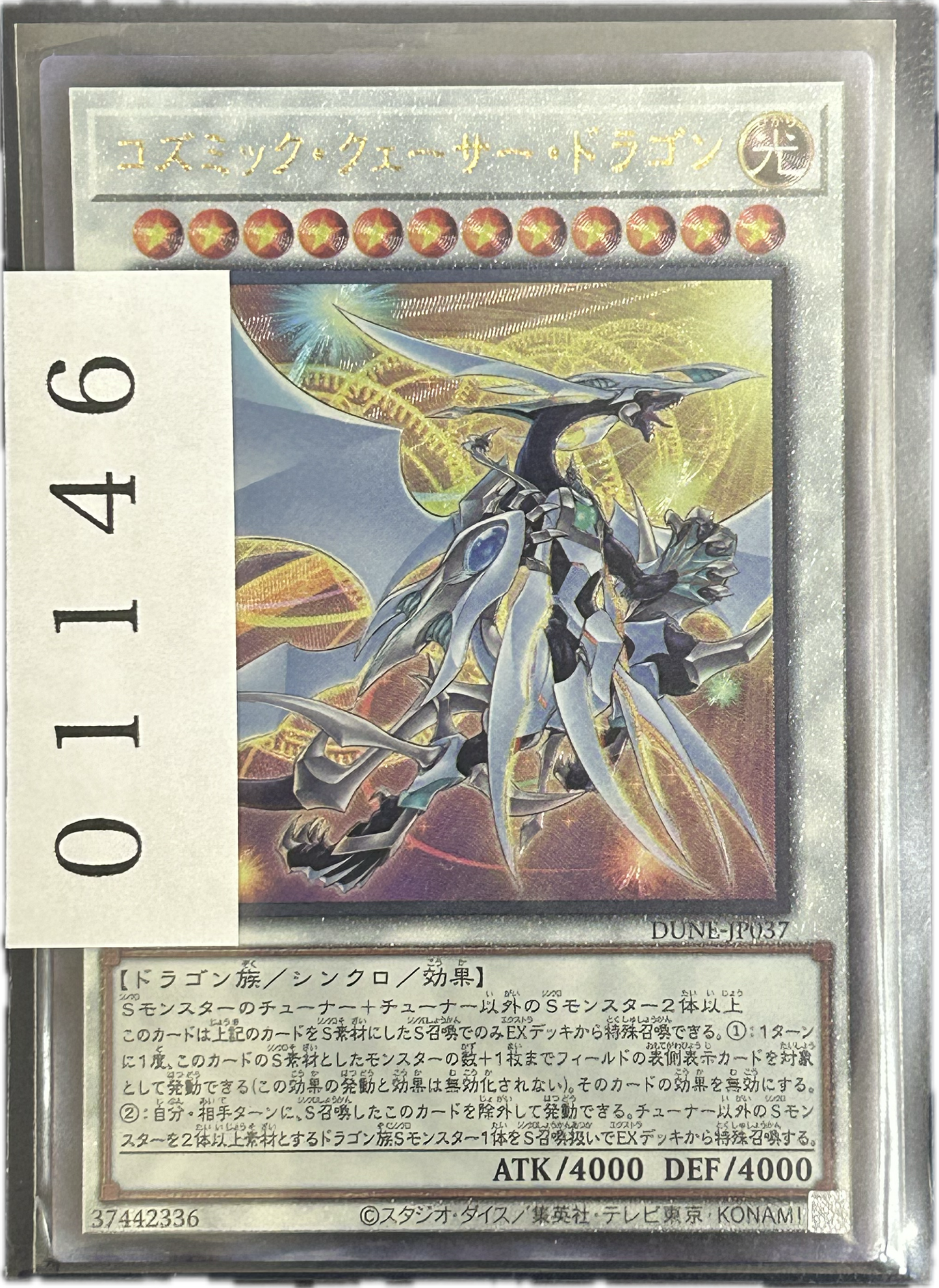 ストレージ①-01146