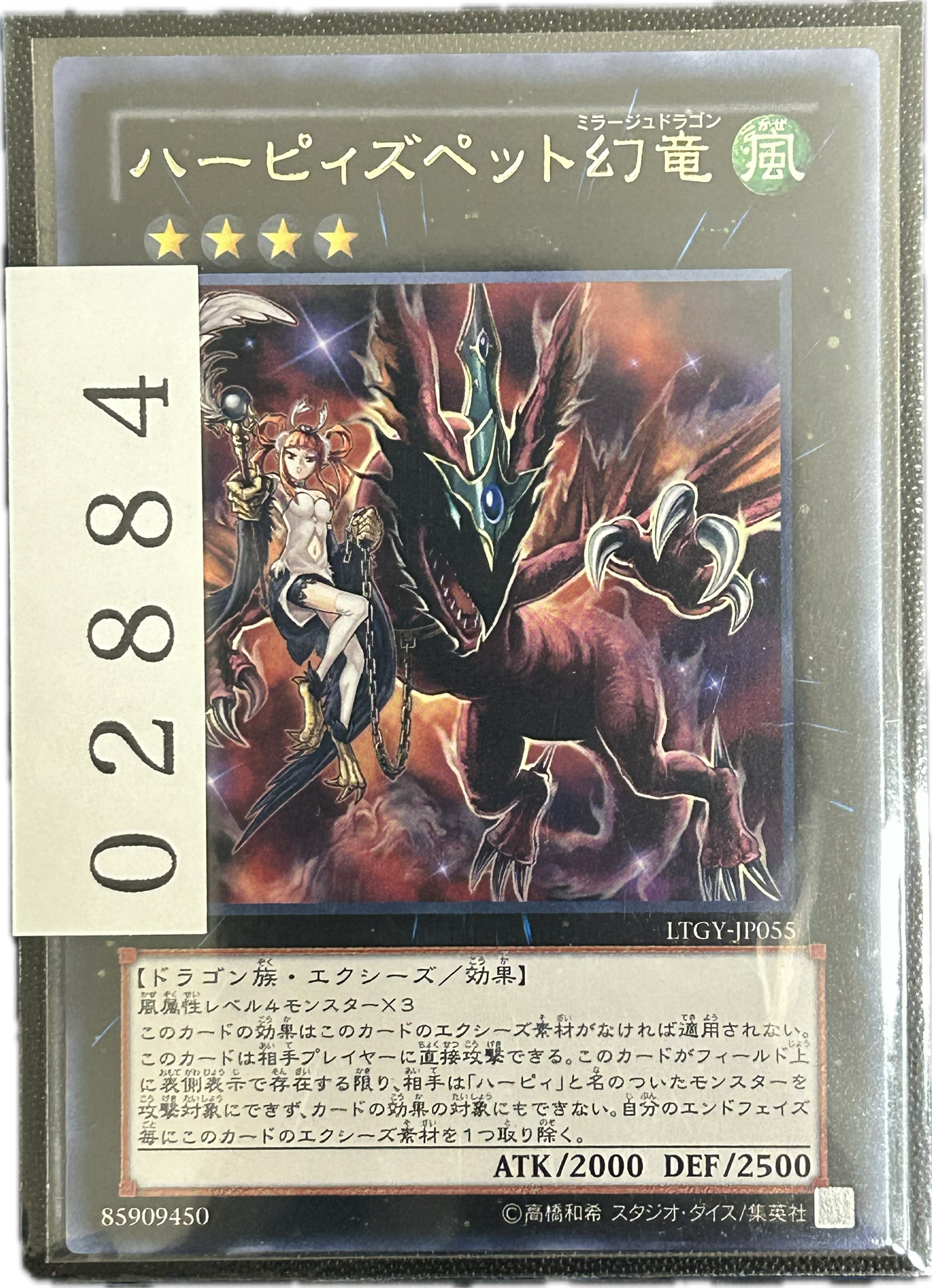 ストレージ①-02884