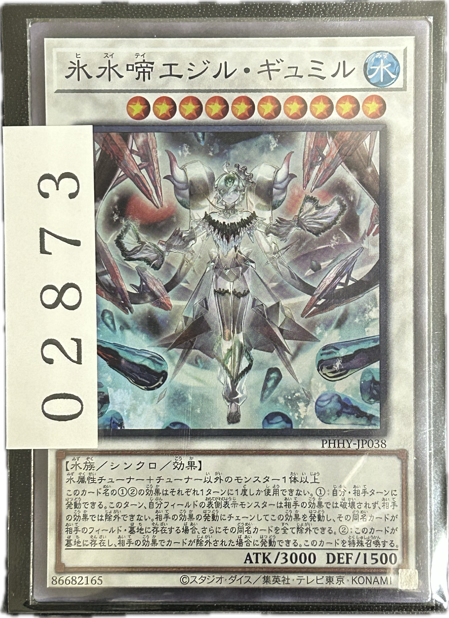 ストレージ①-02873