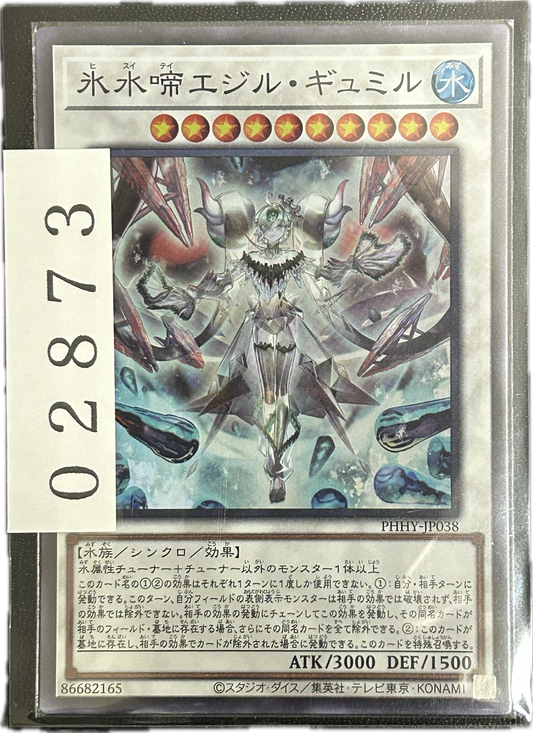 ストレージ①-02873