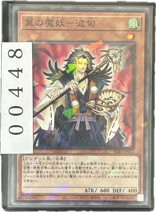 ストレージ①-00448