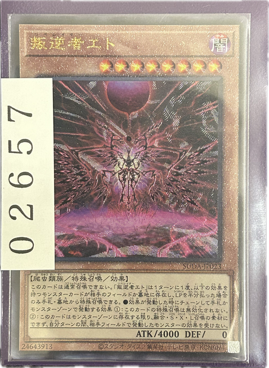 ストレージ①-02657