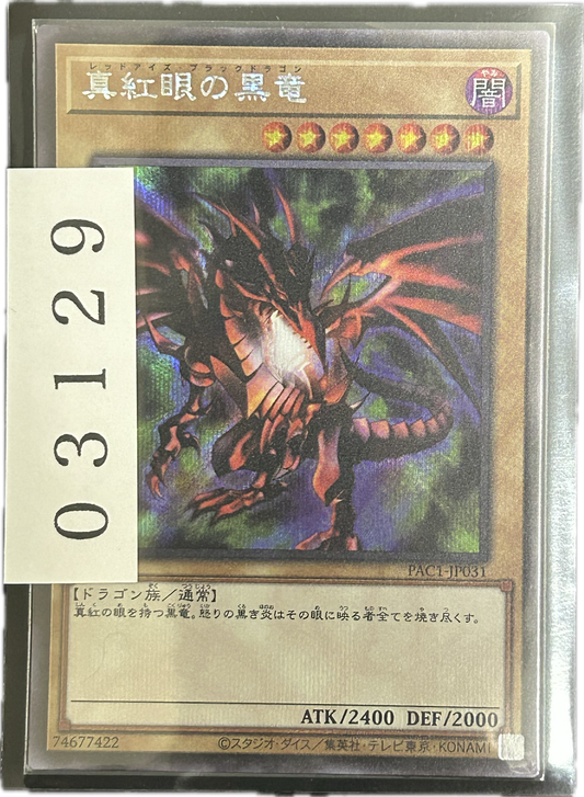 ストレージ①-03129