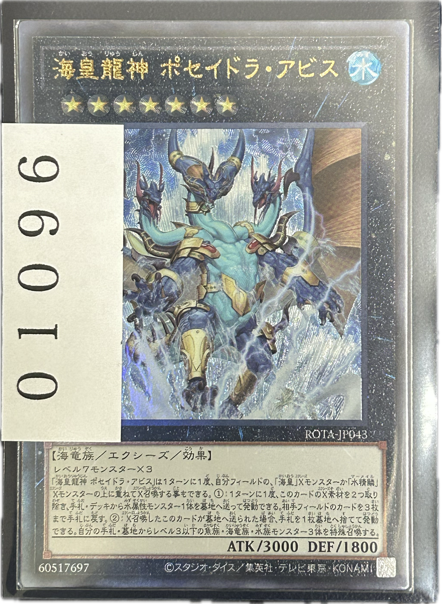 ストレージ①-01096
