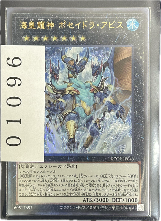 ストレージ①-01096