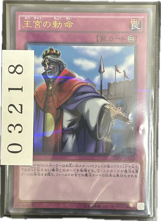ストレージ①-03218