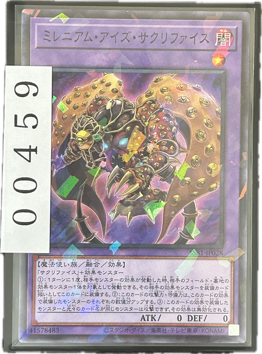 ストレージ①-00459