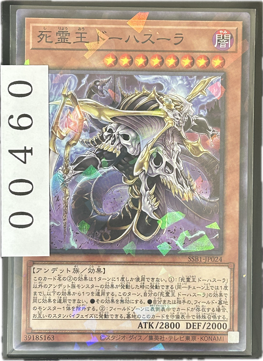 ストレージ①-00460