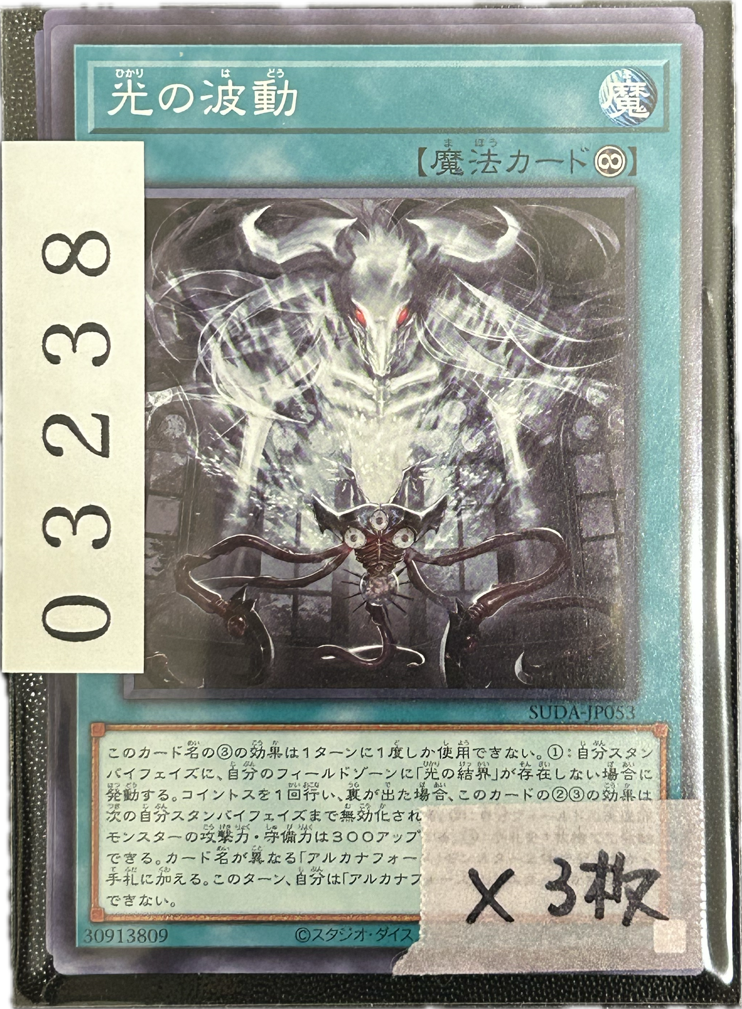 ストレージ①-03238