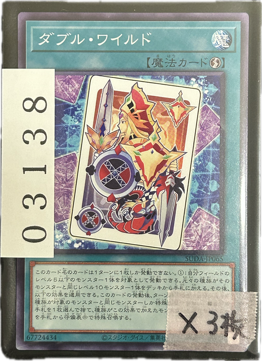 ストレージ①-03138