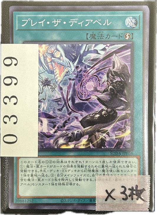 ストレージ①-03399
