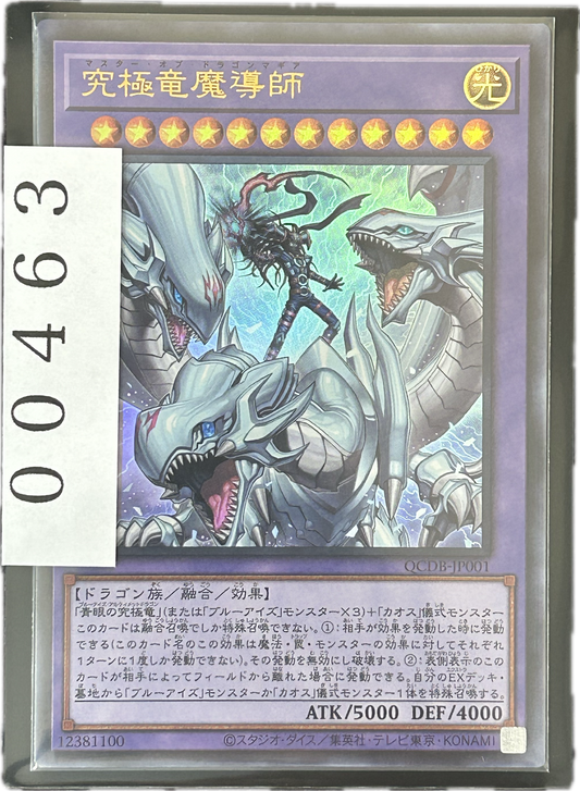 ストレージ①-00463