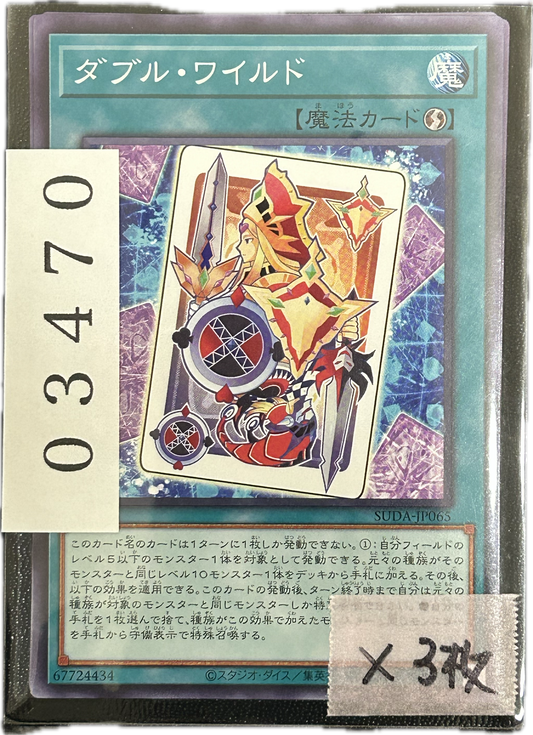 ストレージ①-03470