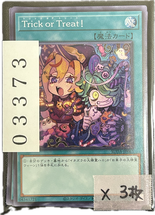 ストレージ①-03373