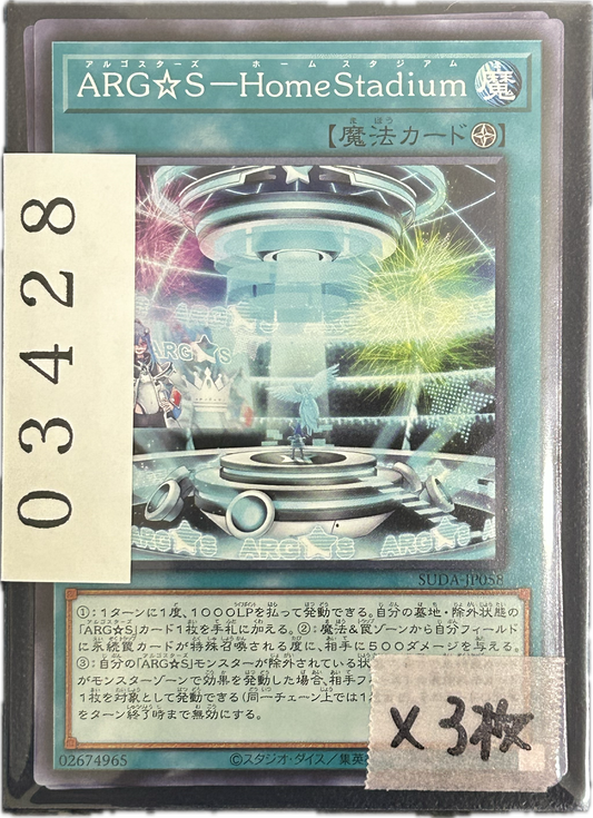ストレージ①-03428