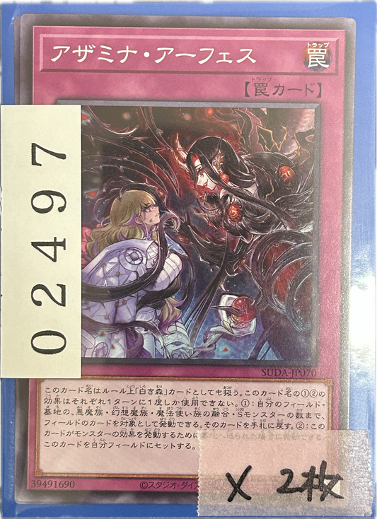 ストレージ①-02497