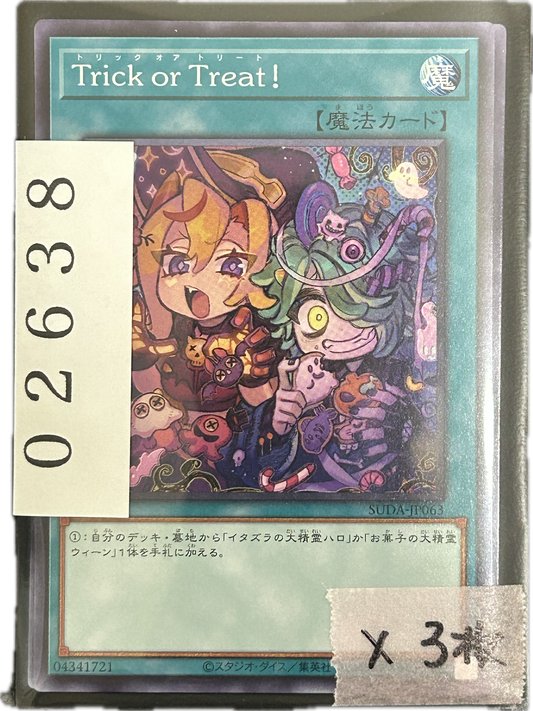 ストレージ①-02638