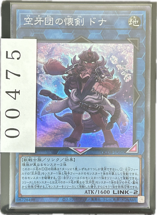 ストレージ①-00475