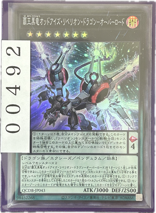 ストレージ①-00492
