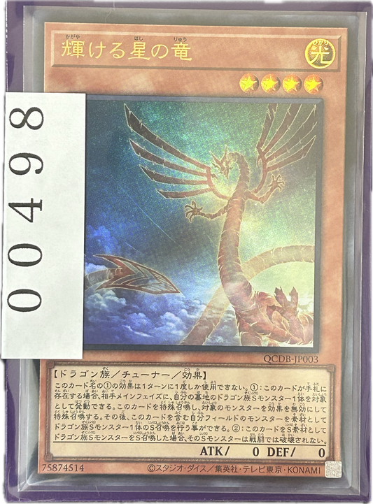 ストレージ①-00498