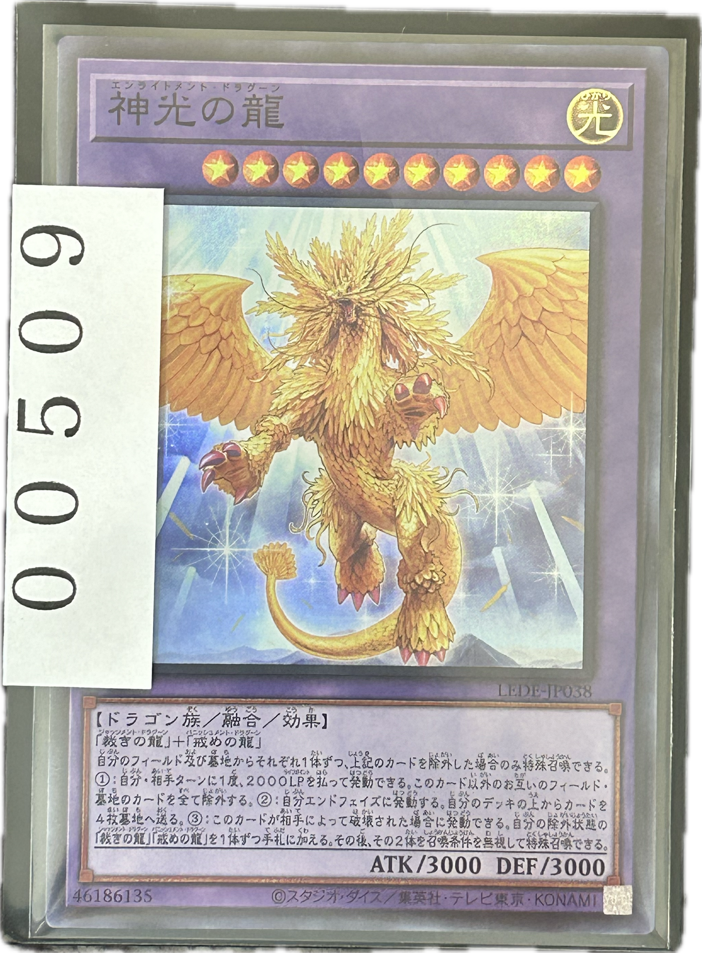 ストレージ①-00509