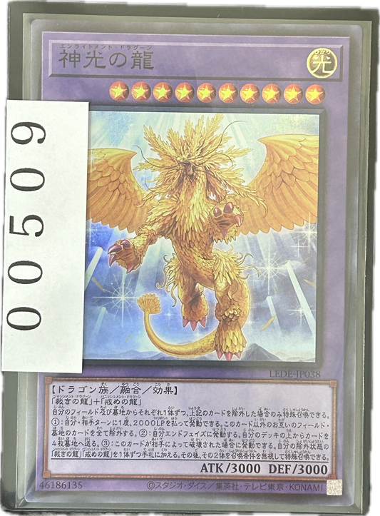 ストレージ①-00509