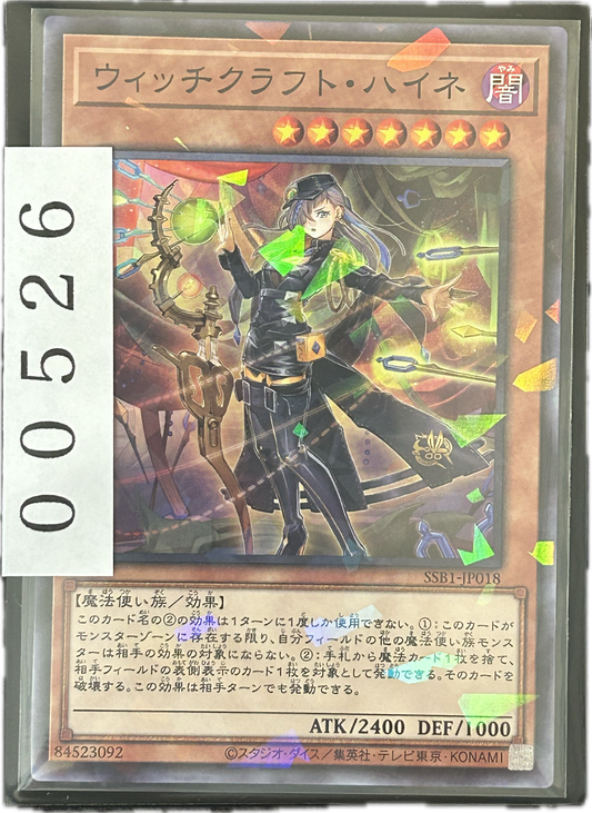 ストレージ①-00526