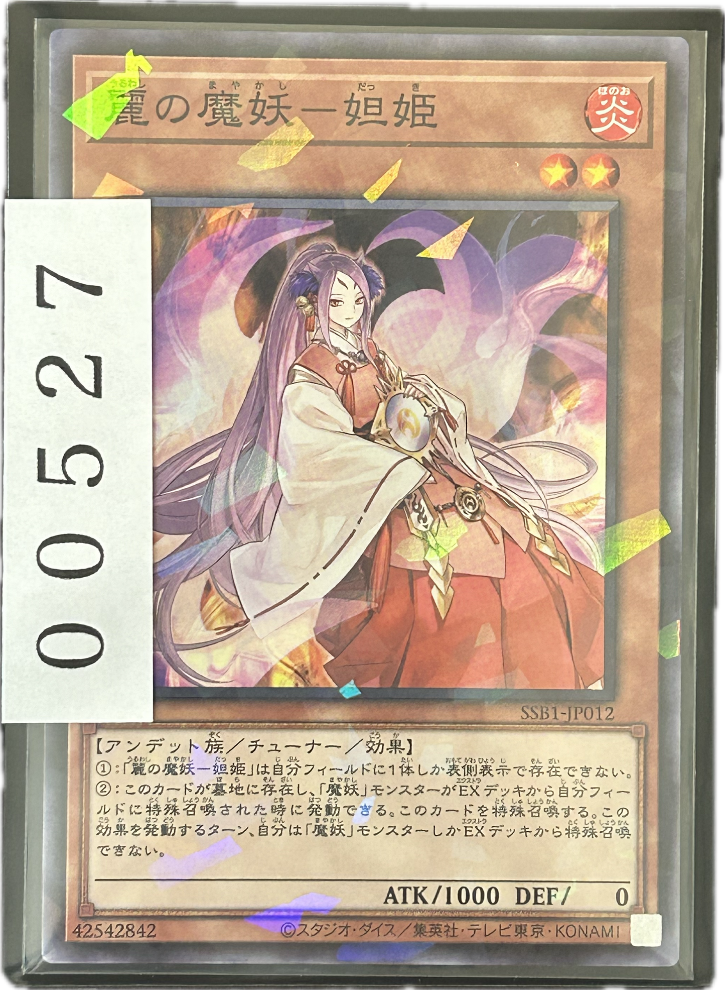ストレージ①-00527