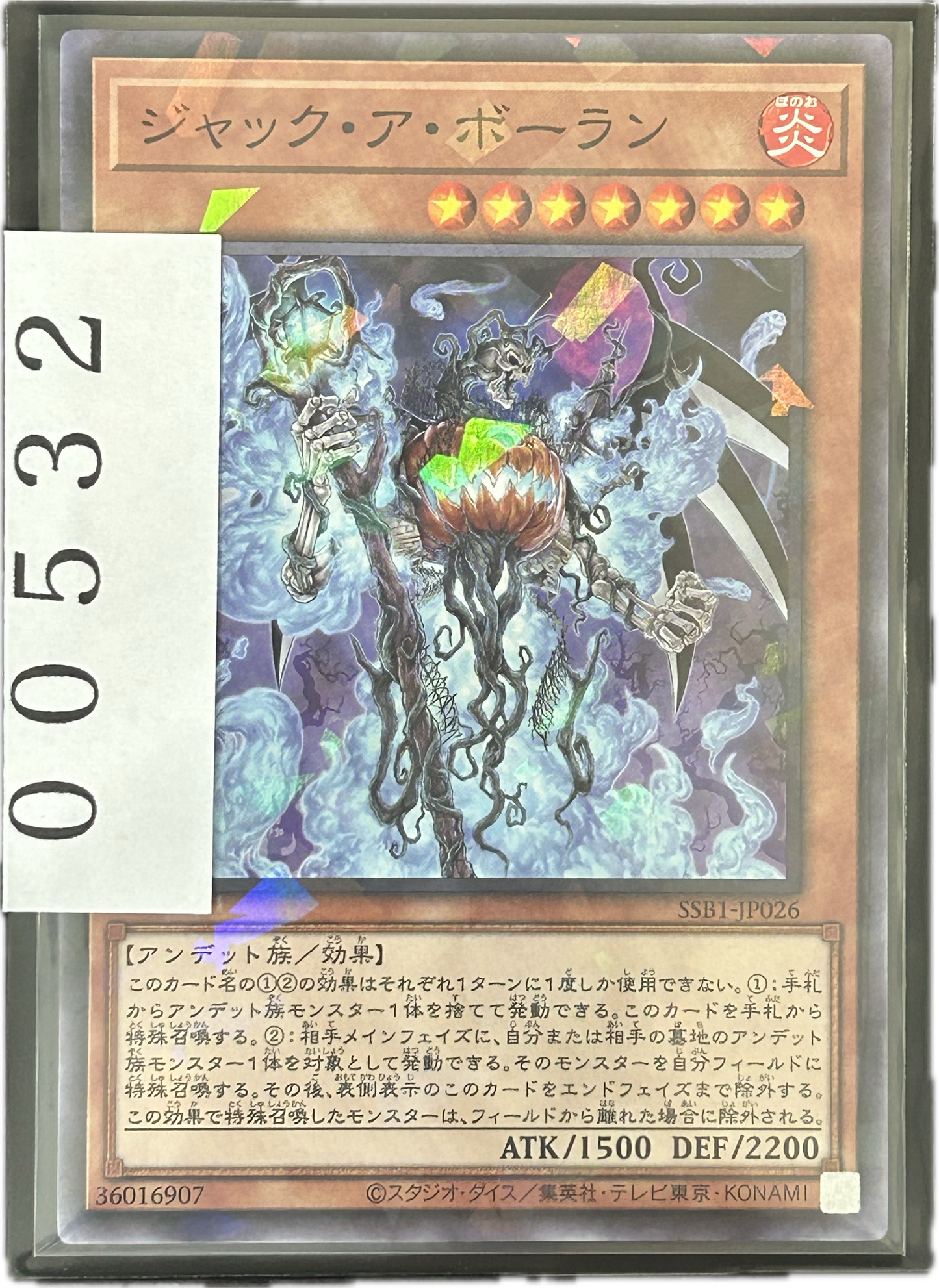 ストレージ①-00532