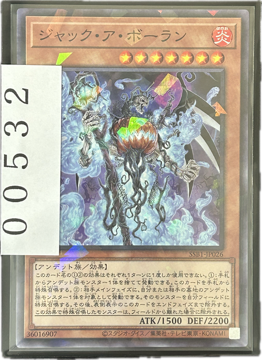 ストレージ①-00532