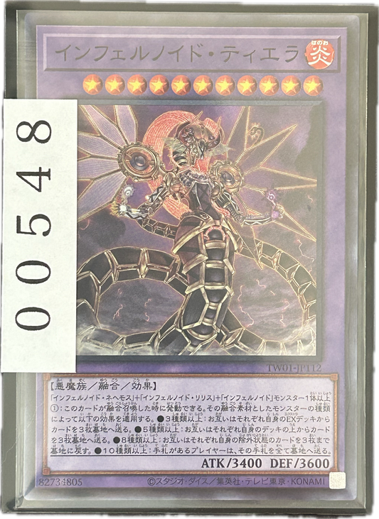 ストレージ①-00548