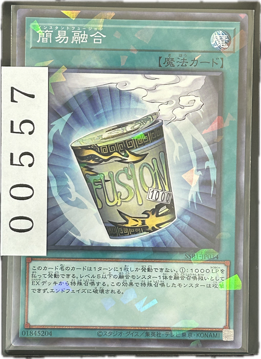 ストレージ①-00557