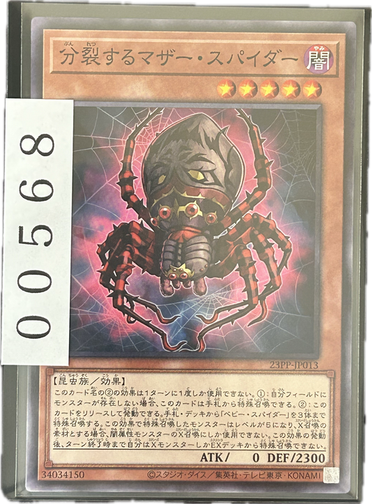 ストレージ①-00568