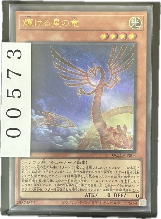 ストレージ①-00573