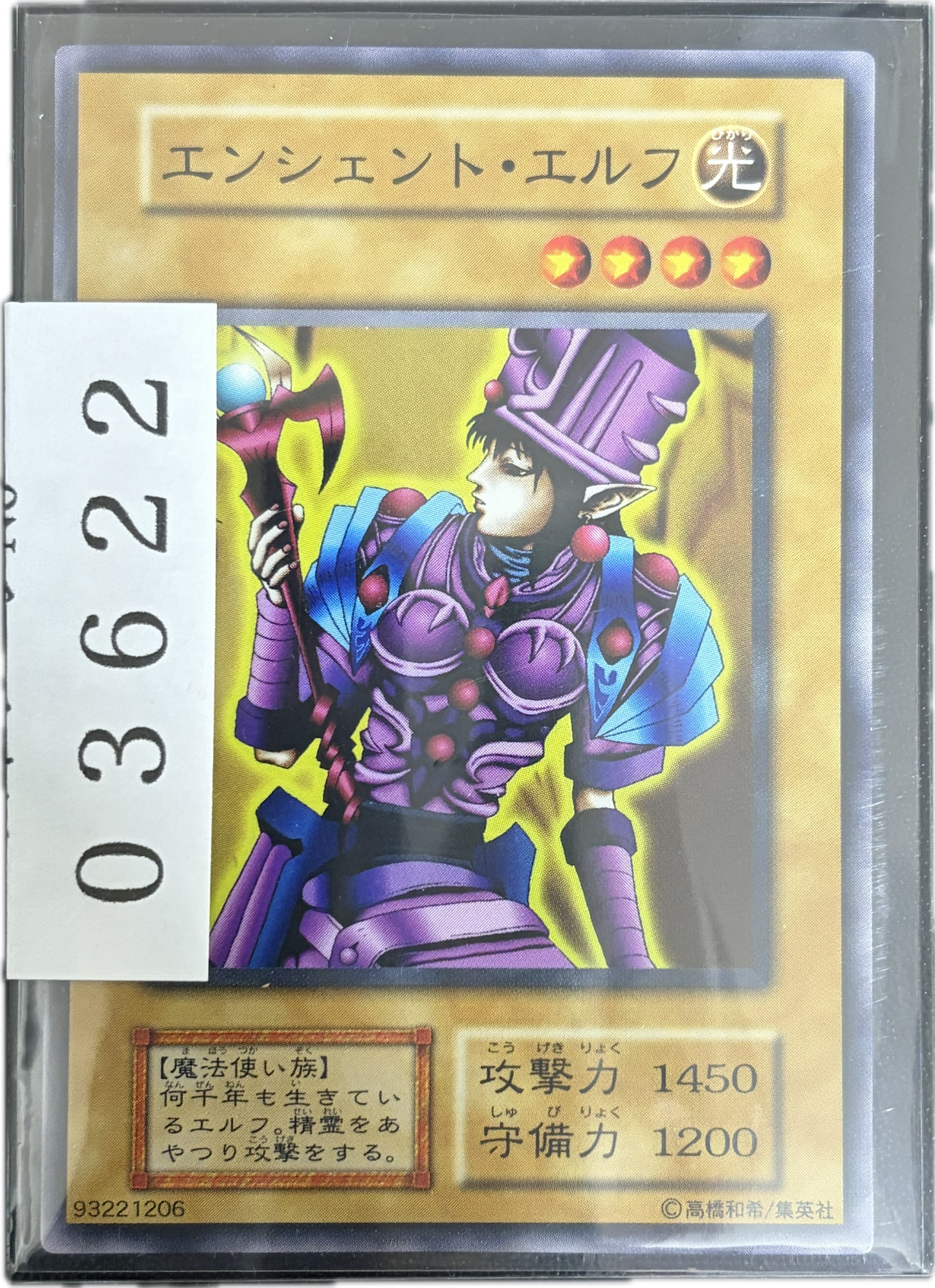 ストレージ①-03622