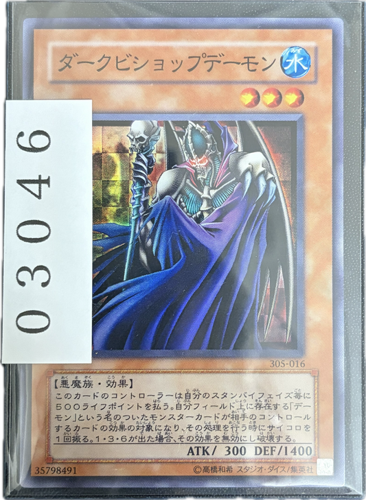 ストレージ①-03046