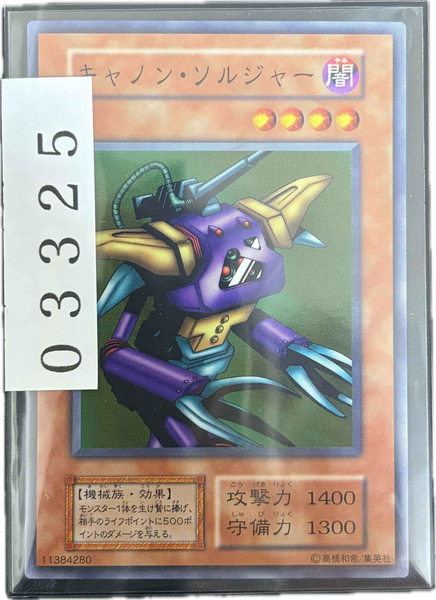 ストレージ①-03325