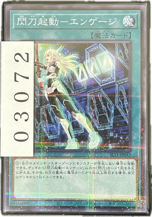 ストレージ①-03072