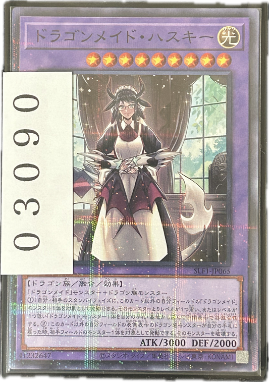 ストレージ①-03090