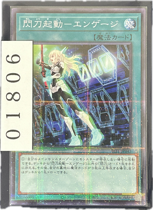 ストレージ①-01806